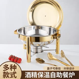 Cross-Border Thickened Stainless Steel Buffet Chafing Dish, Hotel Restaurant Heating Container, Food Warming Chafing Dish, Commercial Alcohol Stove