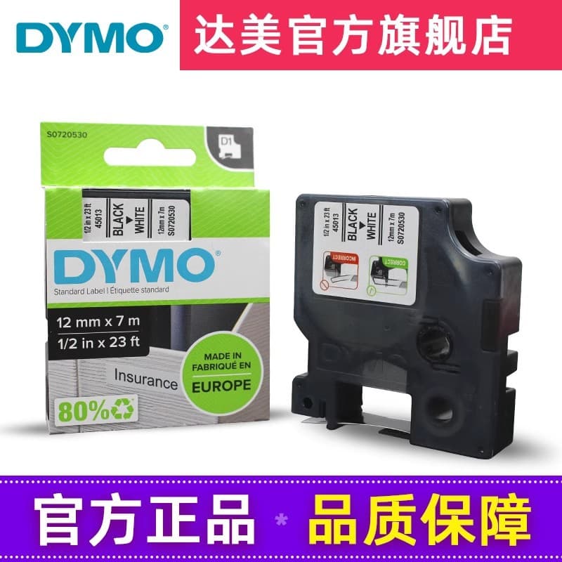 dymo Delta label machine ribbon 45013 45018 label ribbon 12mm white background black text S0720530