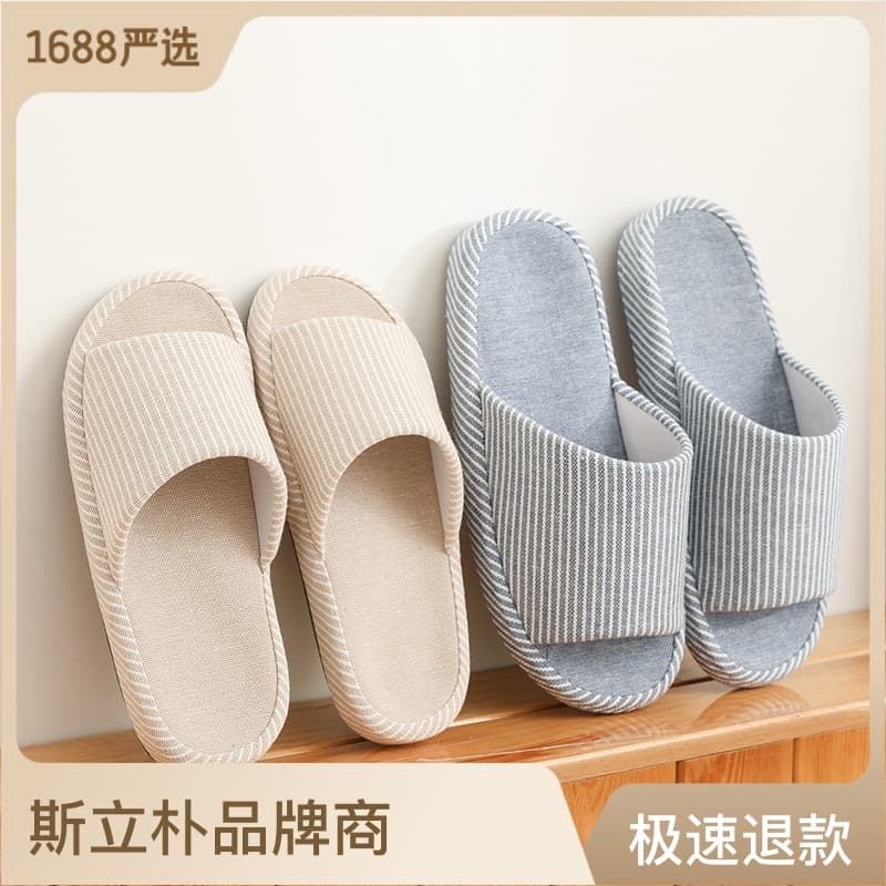 Strict Selection Japanese Silent Linen Slippers for Women Home Indoor Wood Floor Anti-Slip Thick Sole Couple Cotton All-Season Slippers