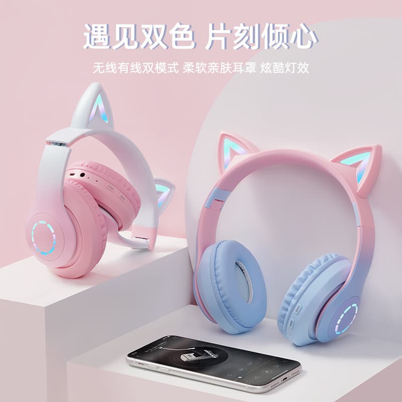 New Cross-Border Over-Ear Bluetooth Headphones with LED Light Gaming Wireless Card Slot Gradient Color Bluetooth Headphones Wholesale