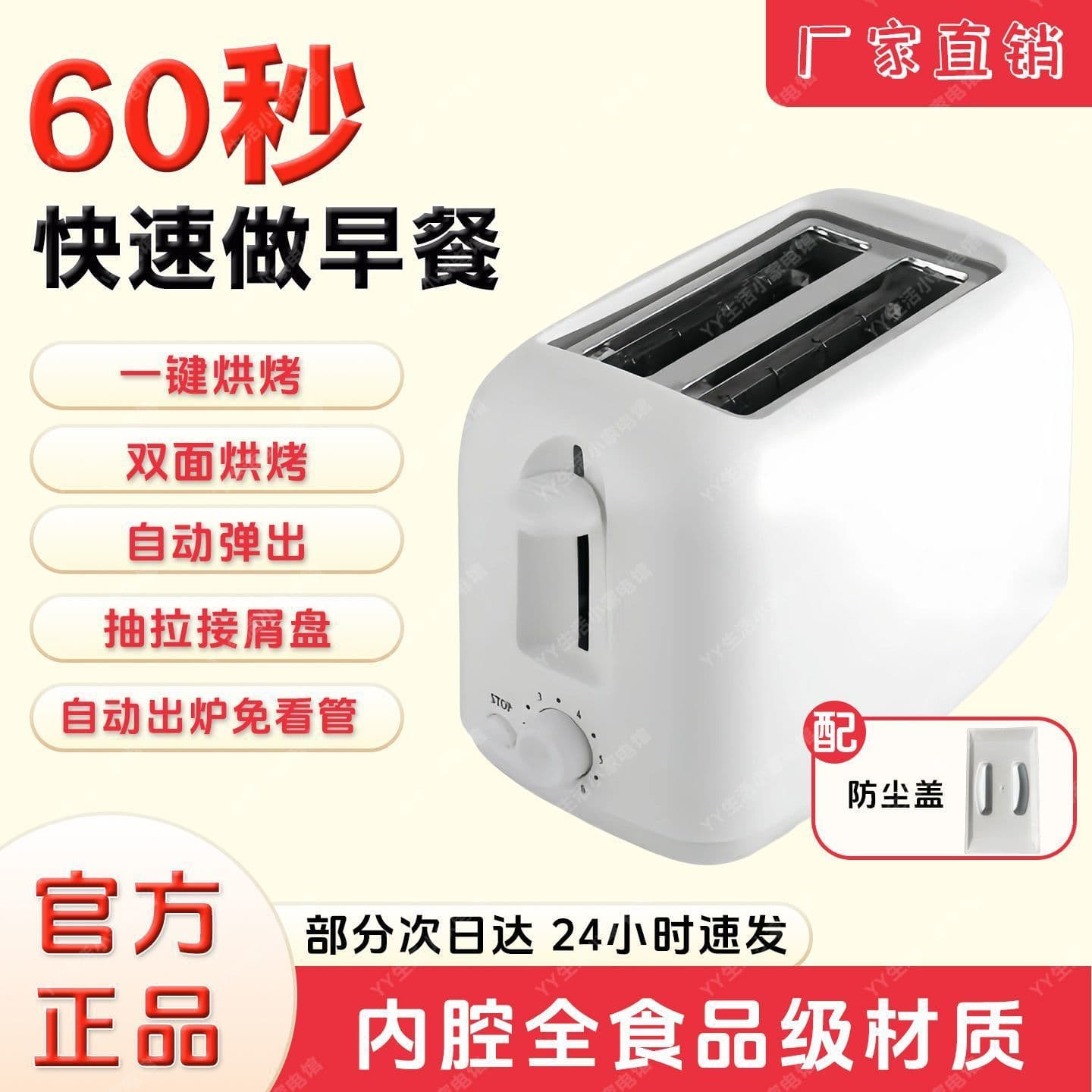 Breakfast machine toaster household small automatic toaster all-in-one sandwich breakfast toast machine direct sales