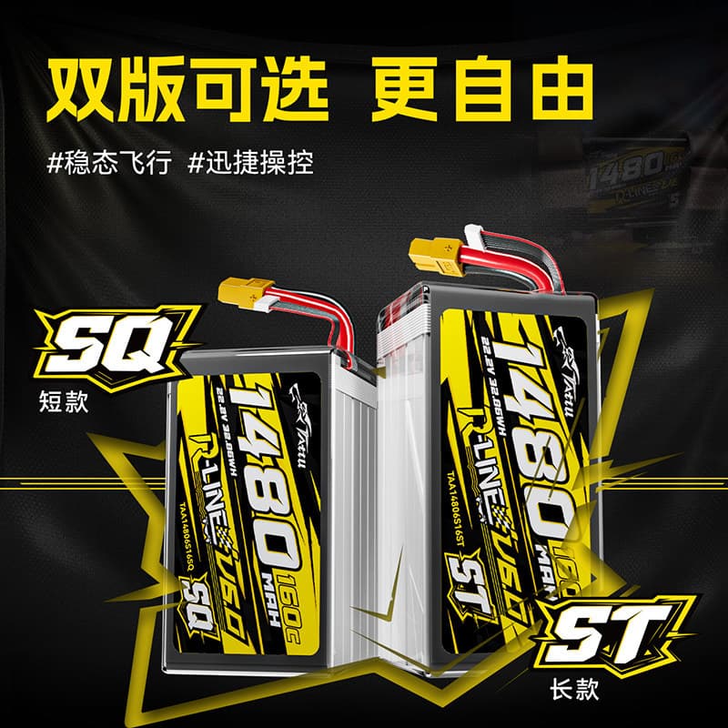 Gens ace 160C Gold Brick 6.0 FPV Drone Battery LiPo for Racing Drones, Long Endurance 6S Battery