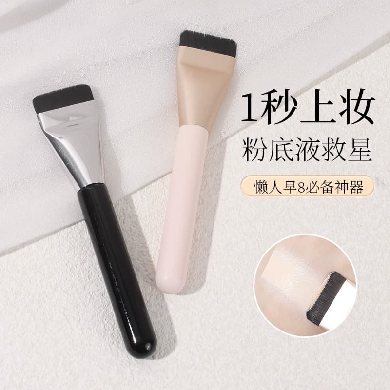 Skin Color Straight-Shaped Foundation Brush with Flat Head That Does Not Absorb Powder Cangzhou Liquid Foundation Traceless Blade Flat Head Makeup Brush