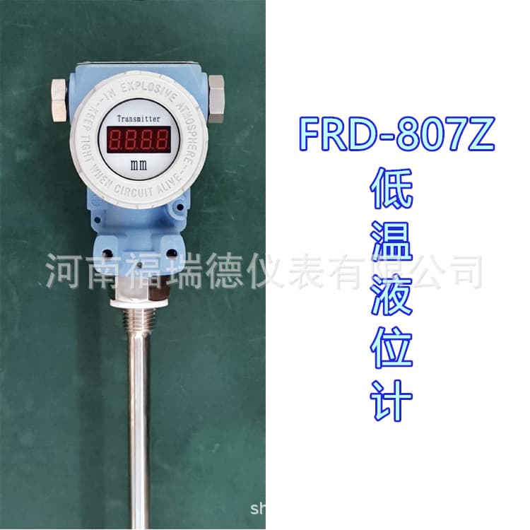 Dewar Flask Sensor - FRD-807Z Cryogenic Liquid Helium Level Sensor with Liquid Nitrogen Jacket Level Display
