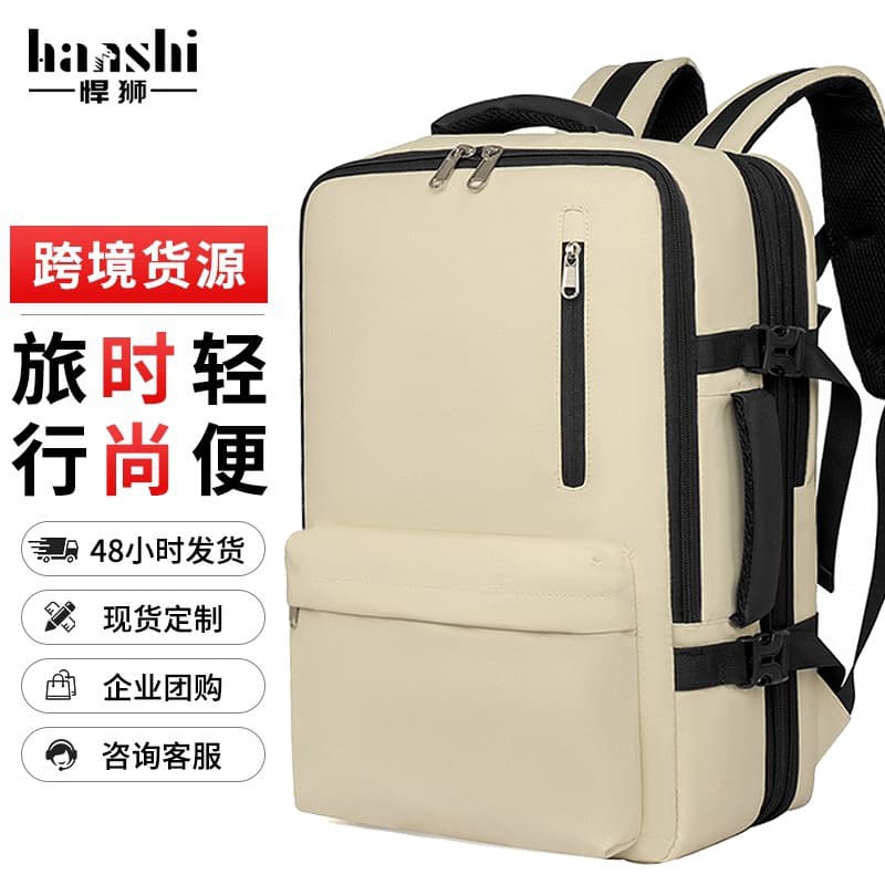 Cross-border Travel Expandable Backpack Men Women Large Capacity Multifunctional Luggage Backpack Short Trip Business Travel Backpack