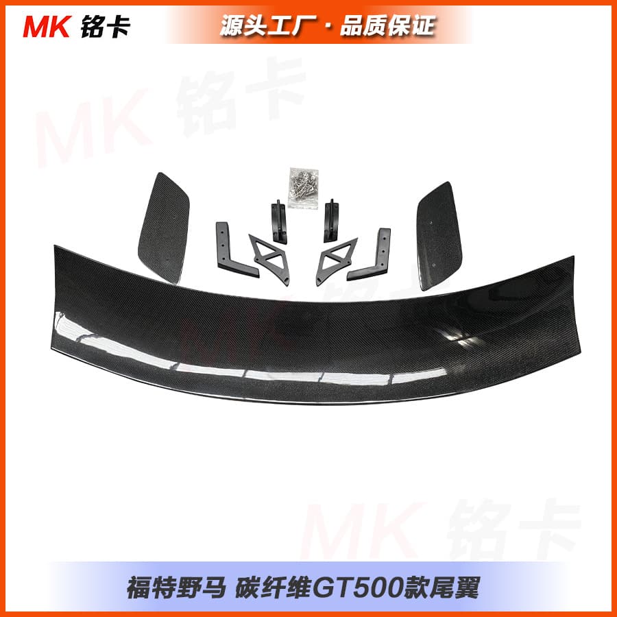 Suitable for Ford Mustang GT500 carbon fiber large tail fixed wind wing rear spoiler 2015-2022