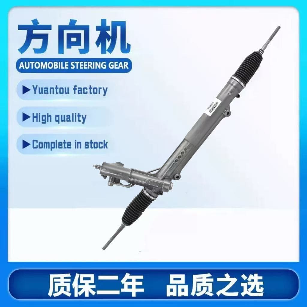 Suitable for Bmw X5 E53 M57 32106763342 32136751027 Steering Machine