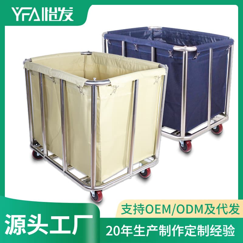 Stainless steel linen cart, hotel guest room rectangular cleaning cart, reinforced multi-functional cleaning cart for dirty linen cloth bag