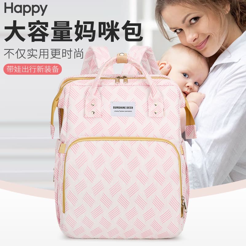 Mummy bag, backpack, mother and baby outing, bottle insulation bag, bag storage, mother and baby bag, backpack, stroller, large capacity