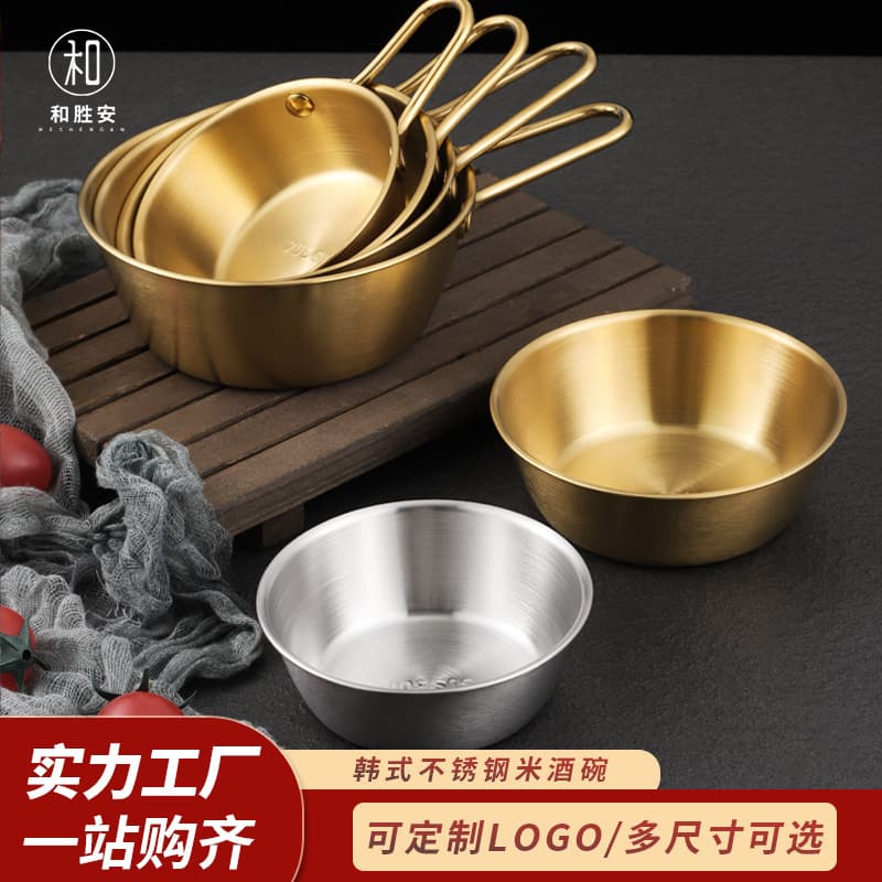 Factory Direct Supply, Korean Tableware 304 Stainless Steel Bowl with Handle, Japanese Restaurant Cooking Rice Wine Snack Condiment Bowl