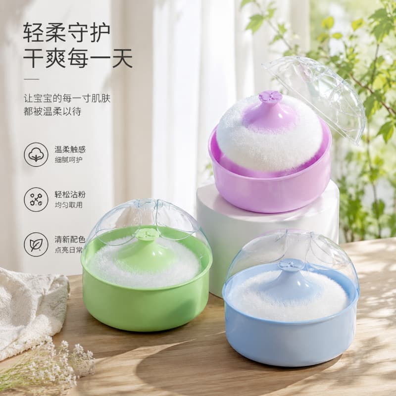 Prickly heat powder packaging box large empty box baby special talcum powder box with powder puff baby portable storage box when going out