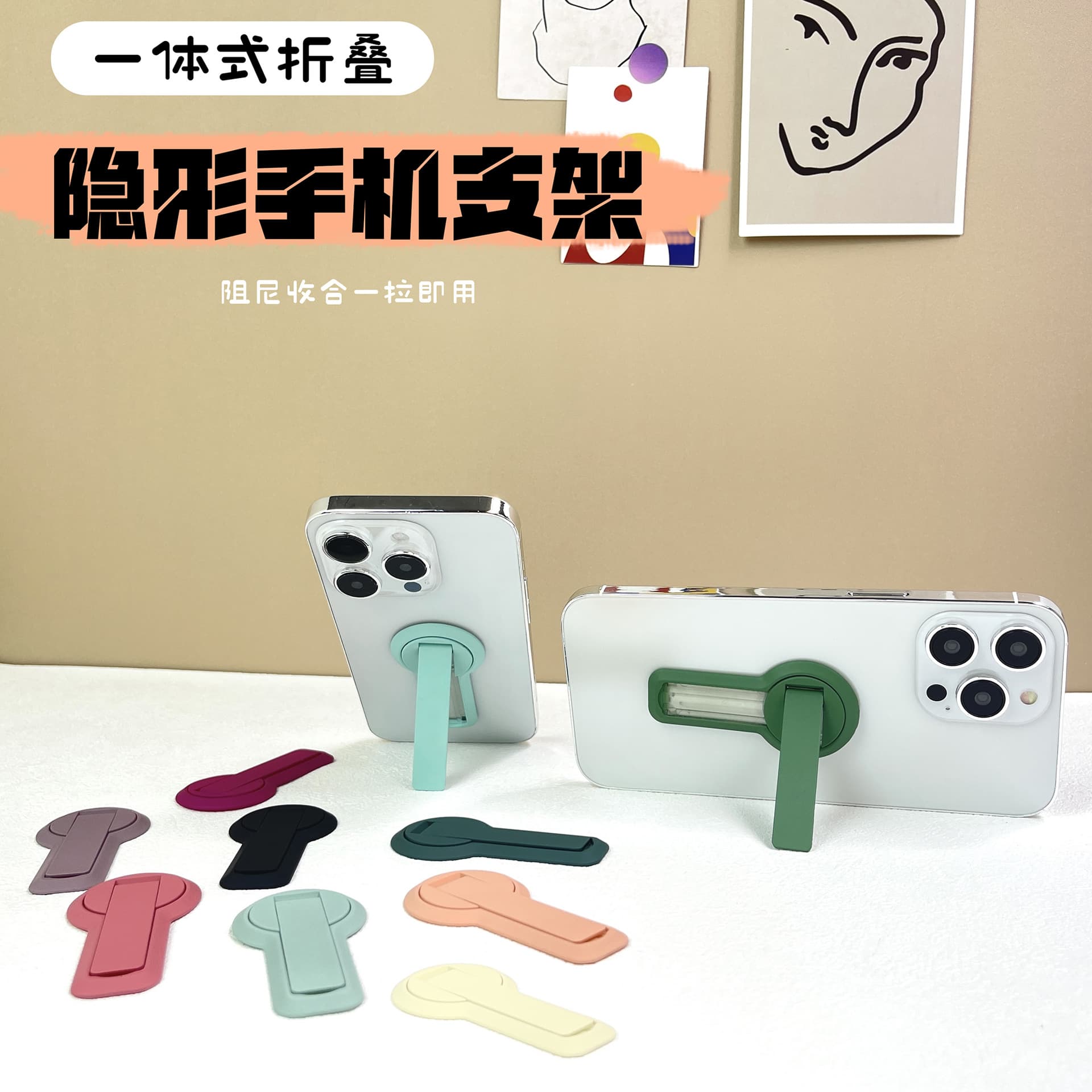 Adjustable Desktop Stand Phone Accessory Lazy Stand Adhesive Self-Stick Integrated 360° Rotation