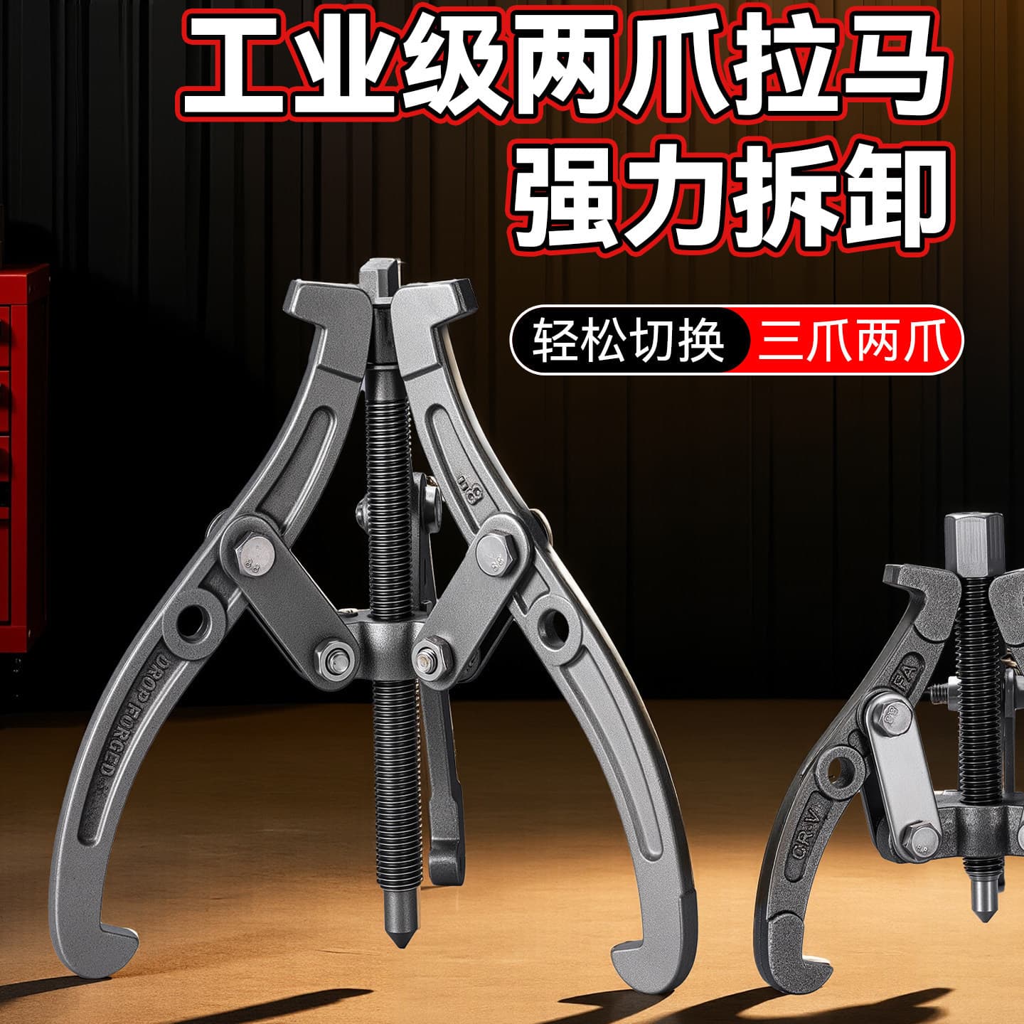3-Jaw Puller Bearing Multi-Function Triangular Gear Puller Wheel Removal Tool Bearing Extractor Tool