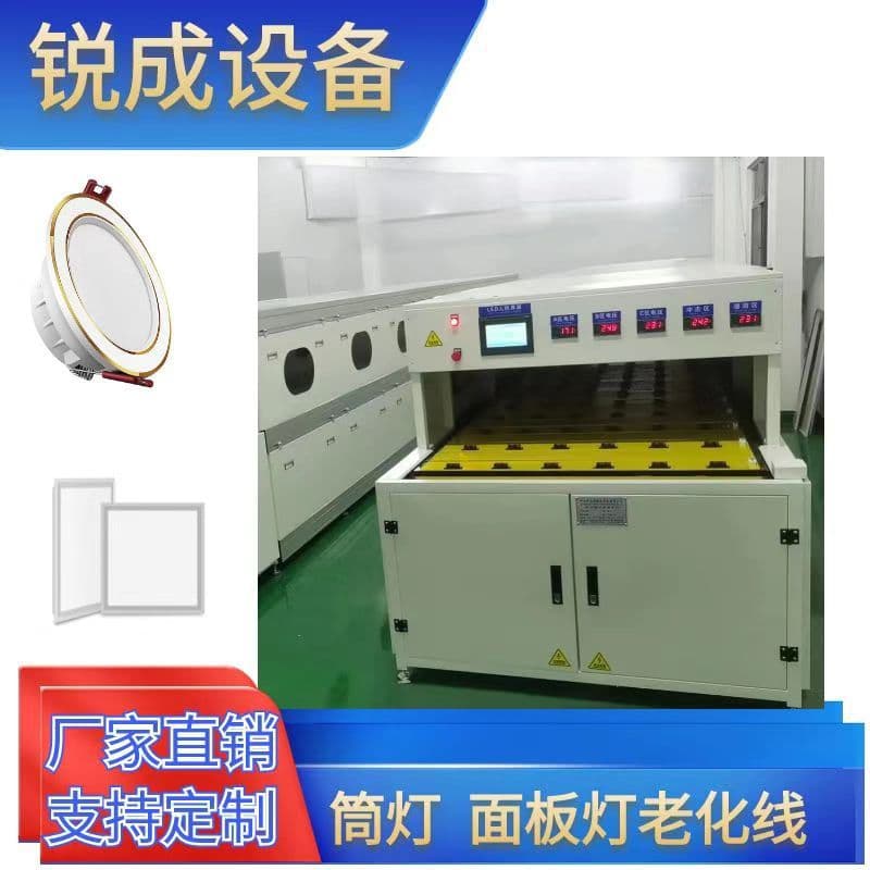 Led Aging Line, Electrical Assembly Line, Lighting Assembly Line, Socket Assembly Assembly Line, Assembly Line