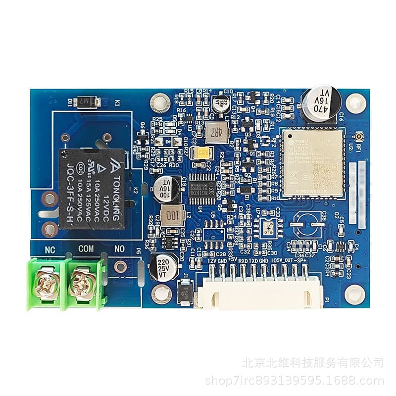 Shared Equipment Scan-to-Pay Module Control Board Motherboard 4G Remote Power On/Off Controller Scan-to-Pay Box