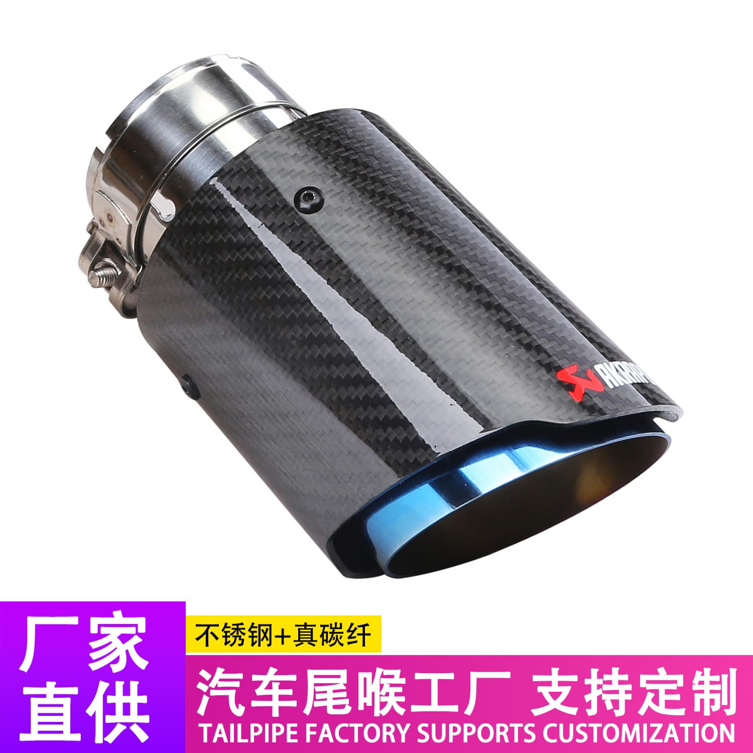 Car Modification Exhaust Tip Scorpion AK Real Carbon Fiber Exhaust Tip 63mm Stainless Steel Muffler Tip Blue Burnt