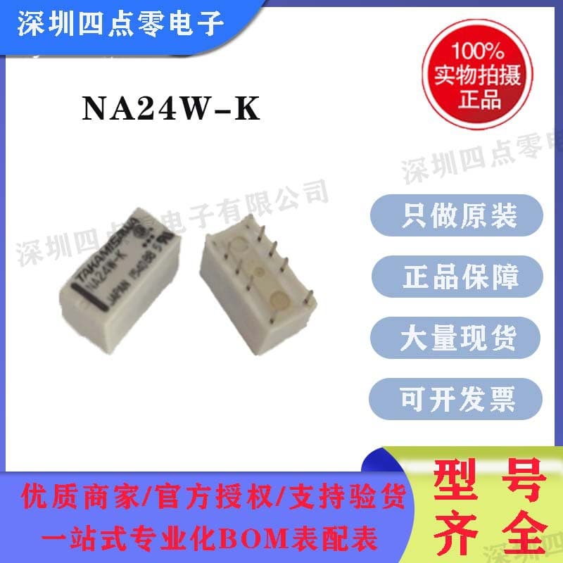 Four Point Zero Fujitsu Takamisawa Signal Relay NA24W-K 24V/8-pin