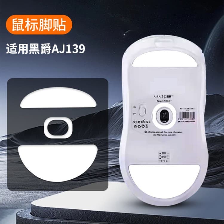 Mouse Feet Stickers Blackly AJ139 PRO Mouse Skates aj139 pro Ice Edition ICE Curved Edge Smooth Feet Film