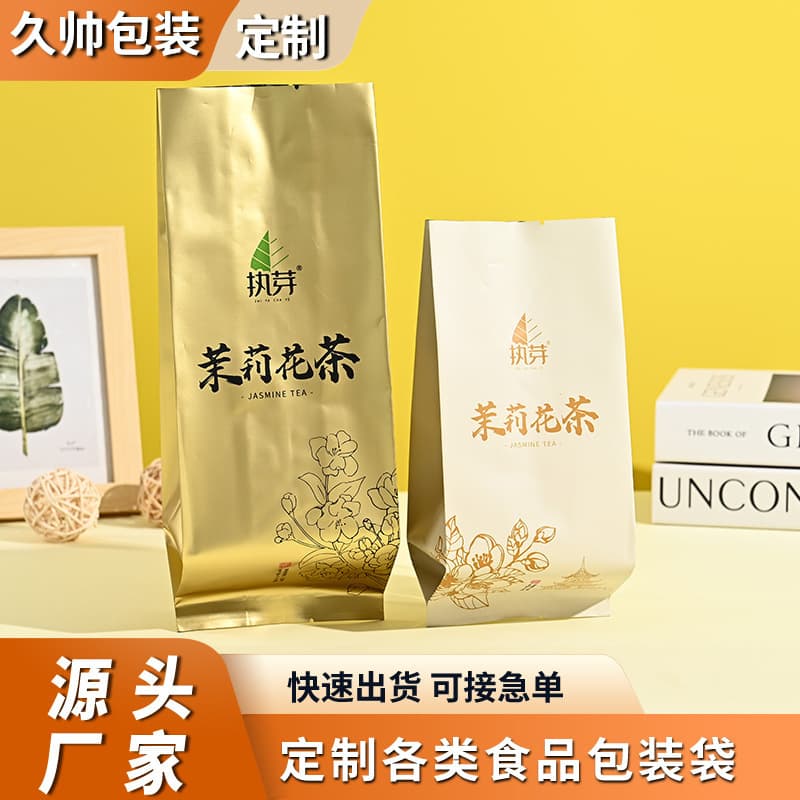 Plastic Packaging Manufacturer Tea Packaging Bags Small Tea Bags Black Tea Pu'er Chrysanthemum Tea Packaging Bags
