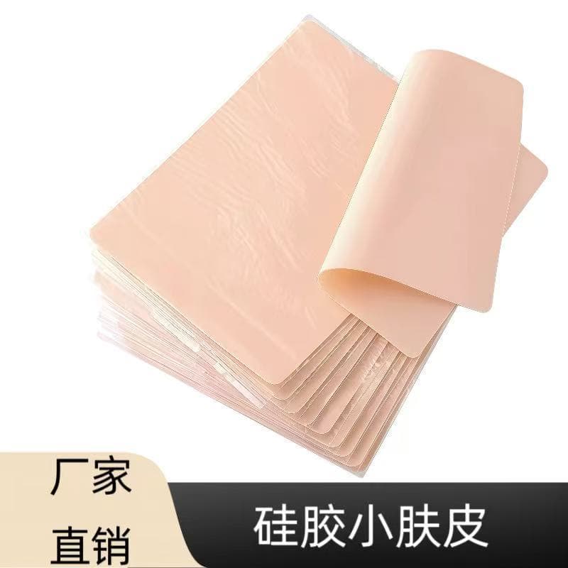 Blank Tattoo Practice Skin Pink Silicone Skin for Tattoo Training Silicone Fake Skin Yellow Small Skin Tone Practice Skin