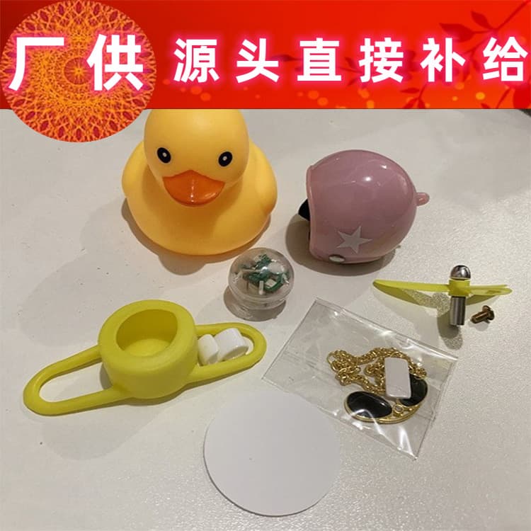 Bicycle Little Yellow Duck Accessories Car Decoration Windbreaker Internet Celebrity TikTok Helmet Sunglasses Car Necklace