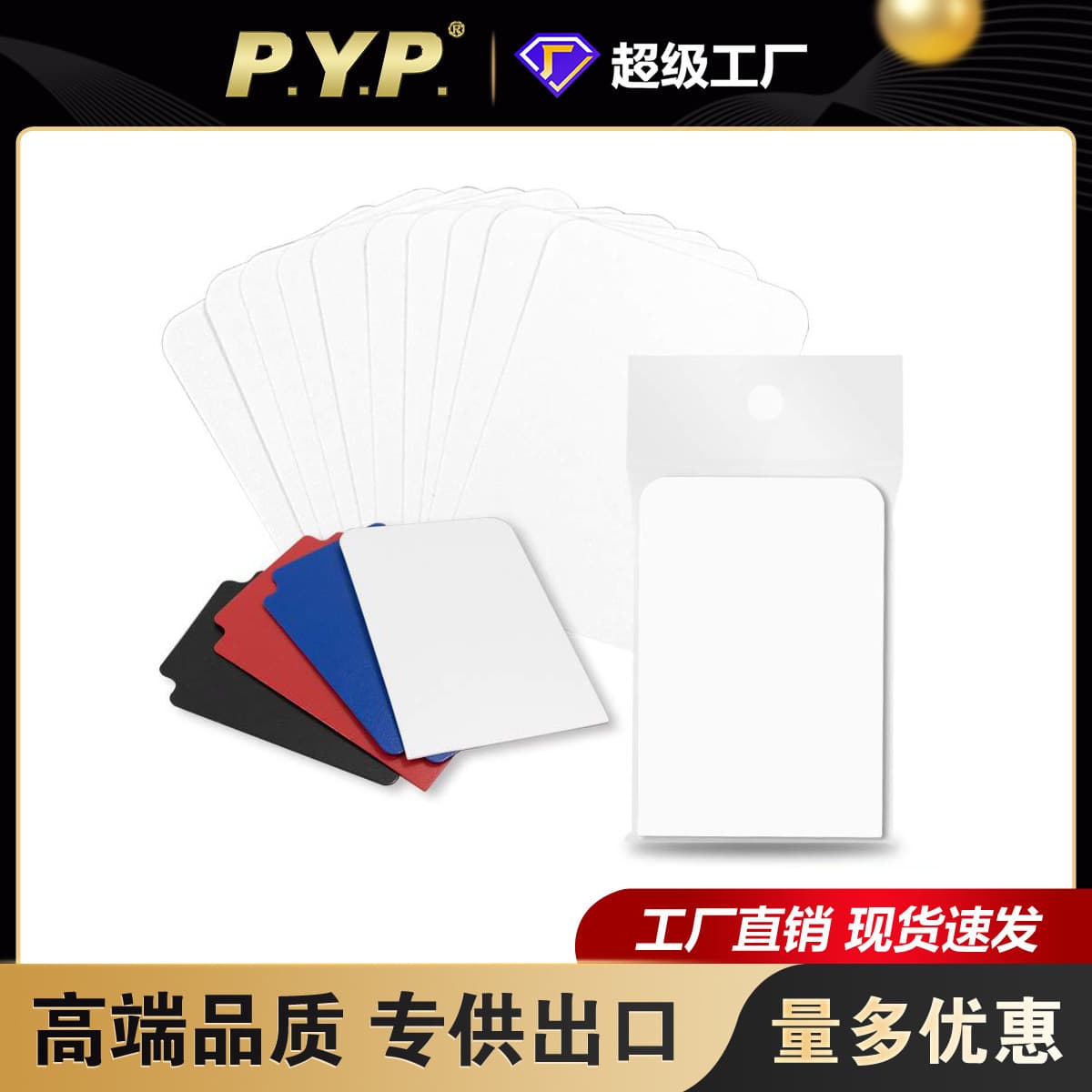 PP card divider board card divider piece Yu-Gi-Oh Magic Pokémon Ultraman divider wholesale