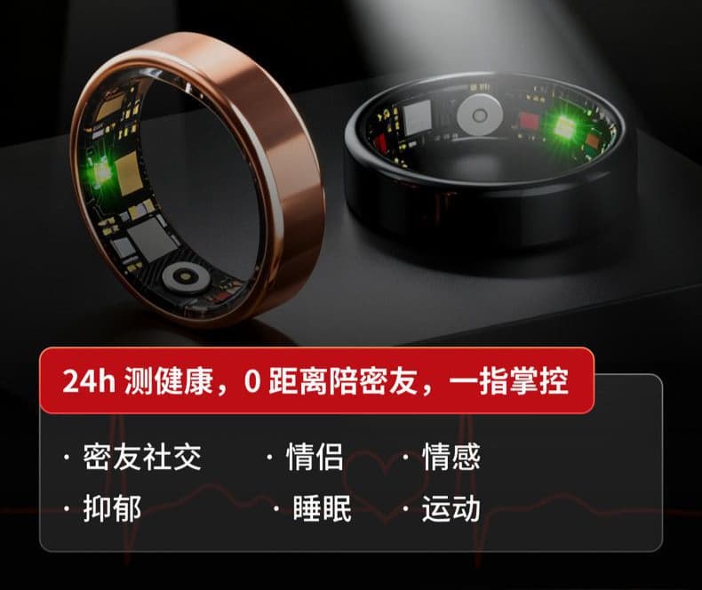 The AI-powered smart ring with sleep monitoring, heart rate and blood oxygenation technology is a new 2025 Christmas gift box for couples.