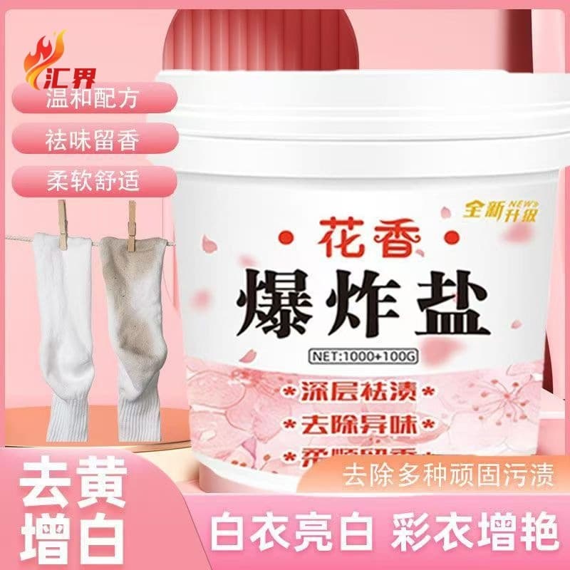 Floral Explosive Salt Removes Yellowing, Removes Stains, Whitens and Removes Stains, Laundry Color Bleach, Cleans Stubborn Stains, Bleach and Whitening Agent
