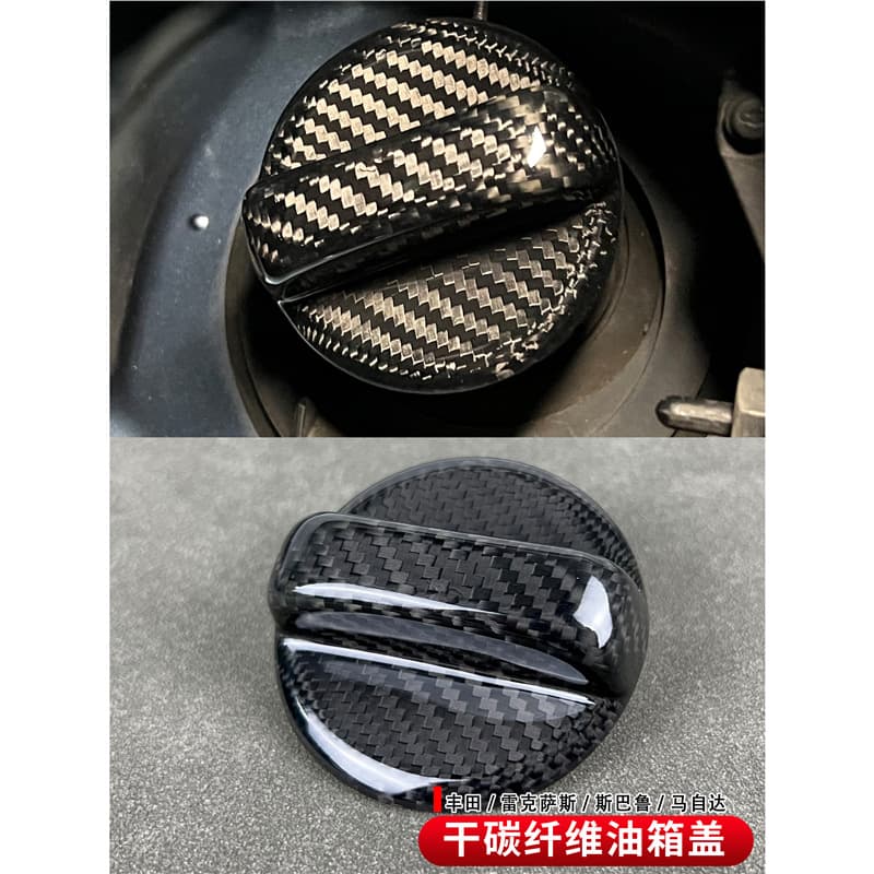 Carbon Fiber Fuel Tank Cap for Toyota GR86 Lexus IS300 RCF Subaru BRZ Mazda 3 6