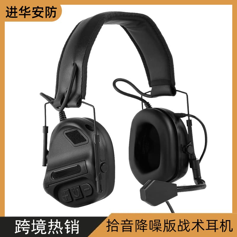 Noise-canceling tactical headset, head-worn shooting hearing protection earmuffs, popular in cross-border sales for high-noise environments