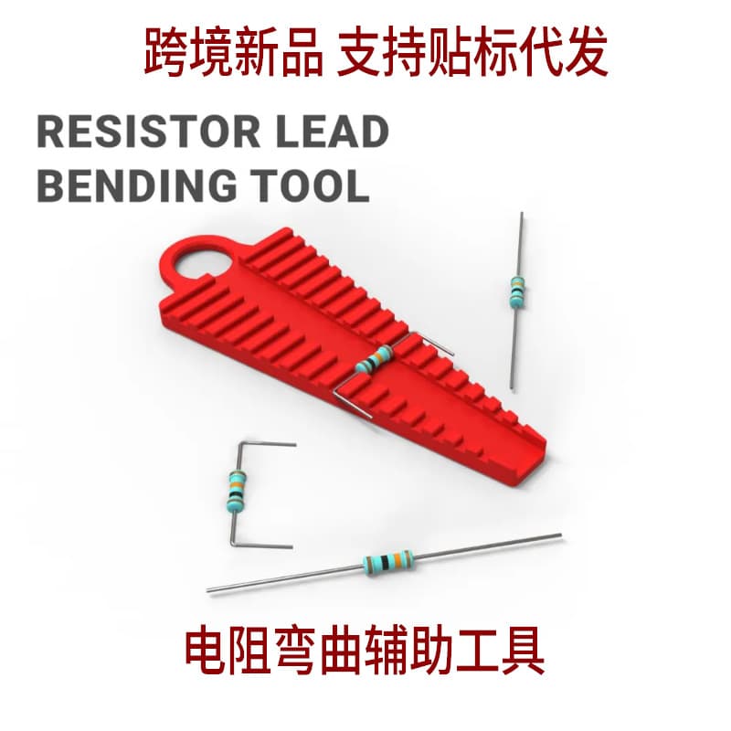 New Cross-border Product Resistor Lead Bending Tool Kit