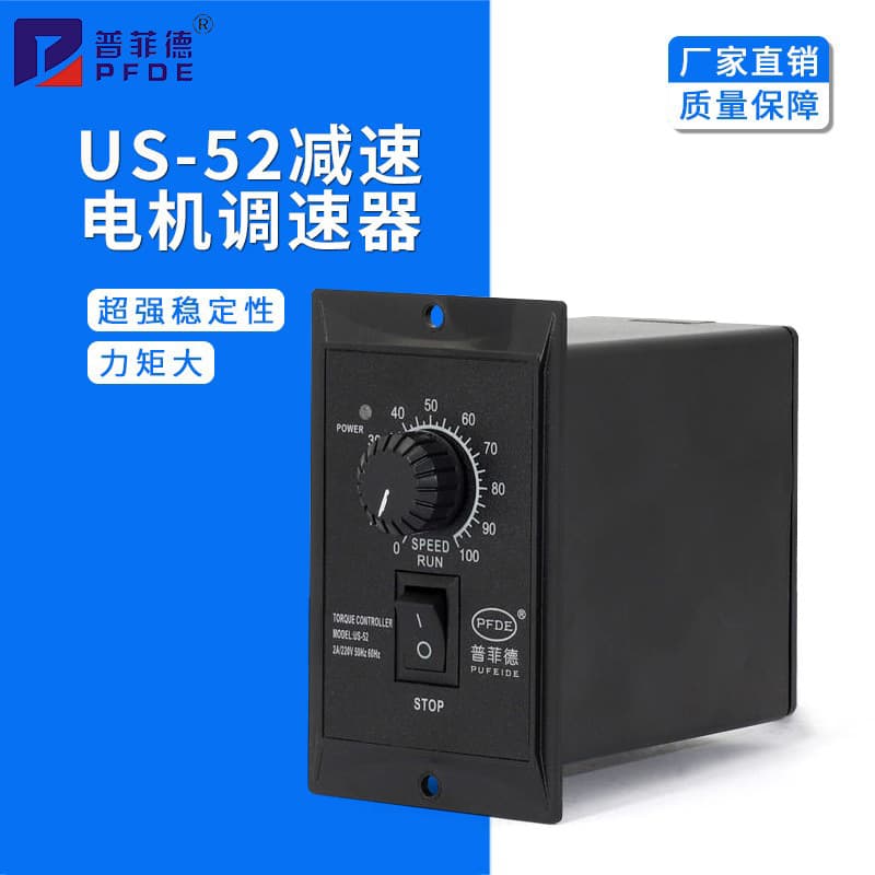 6W/15W/25W/40W/60W Speed Controller US-52 Control Panel 220V for Speed Regulation Motors