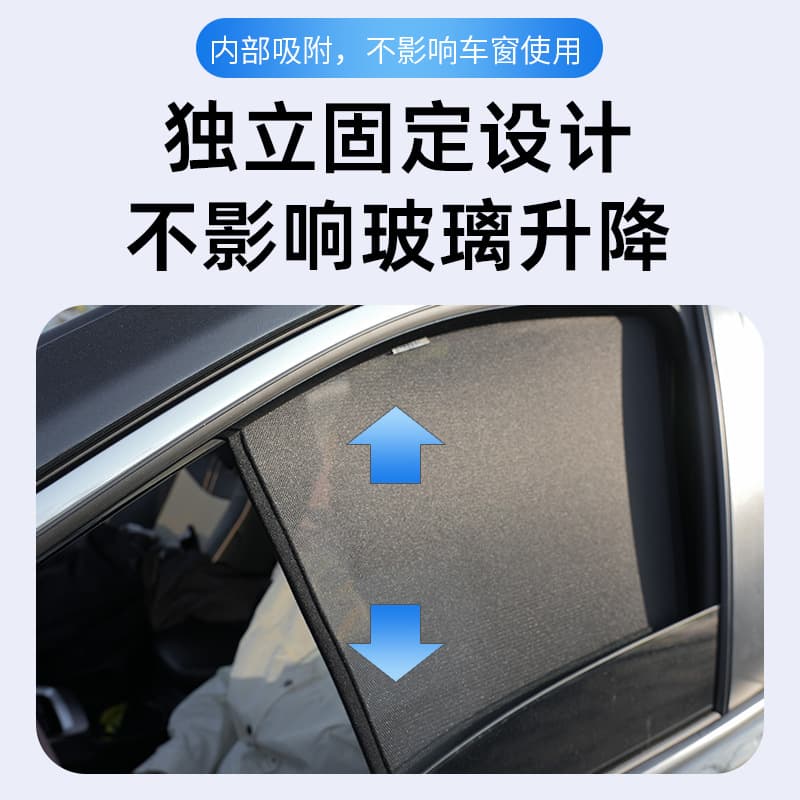 Compatible with Tesla Model Y/S/X/3/YL Refresh 3/Y Side Window Sunshade Magnetic Sun Protection Heat Insulation Curtain