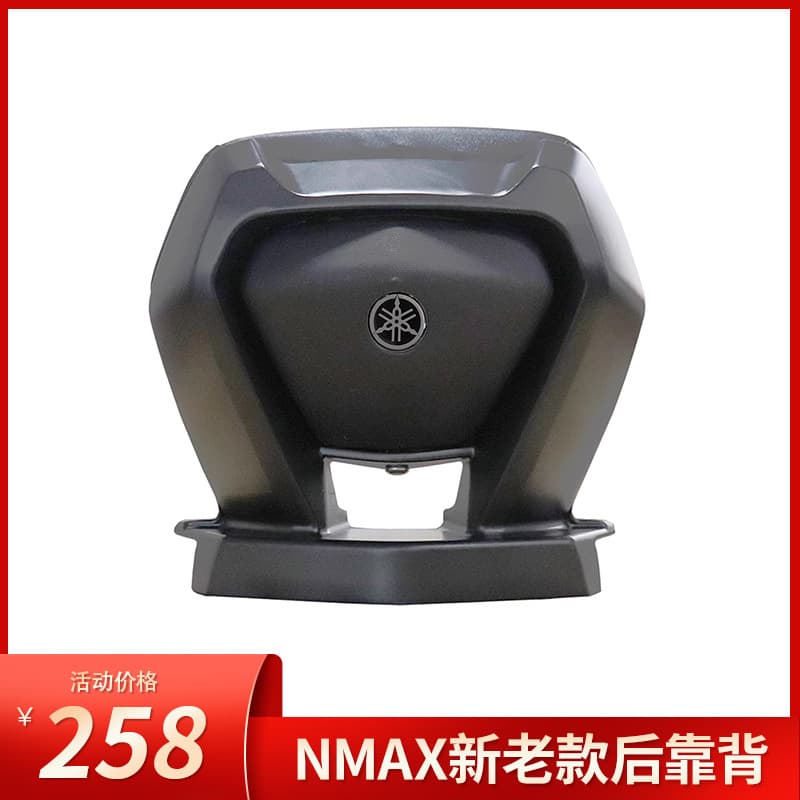 WEJET New YAMAHA NMAX155 Modified Backrest Back Support Armrest