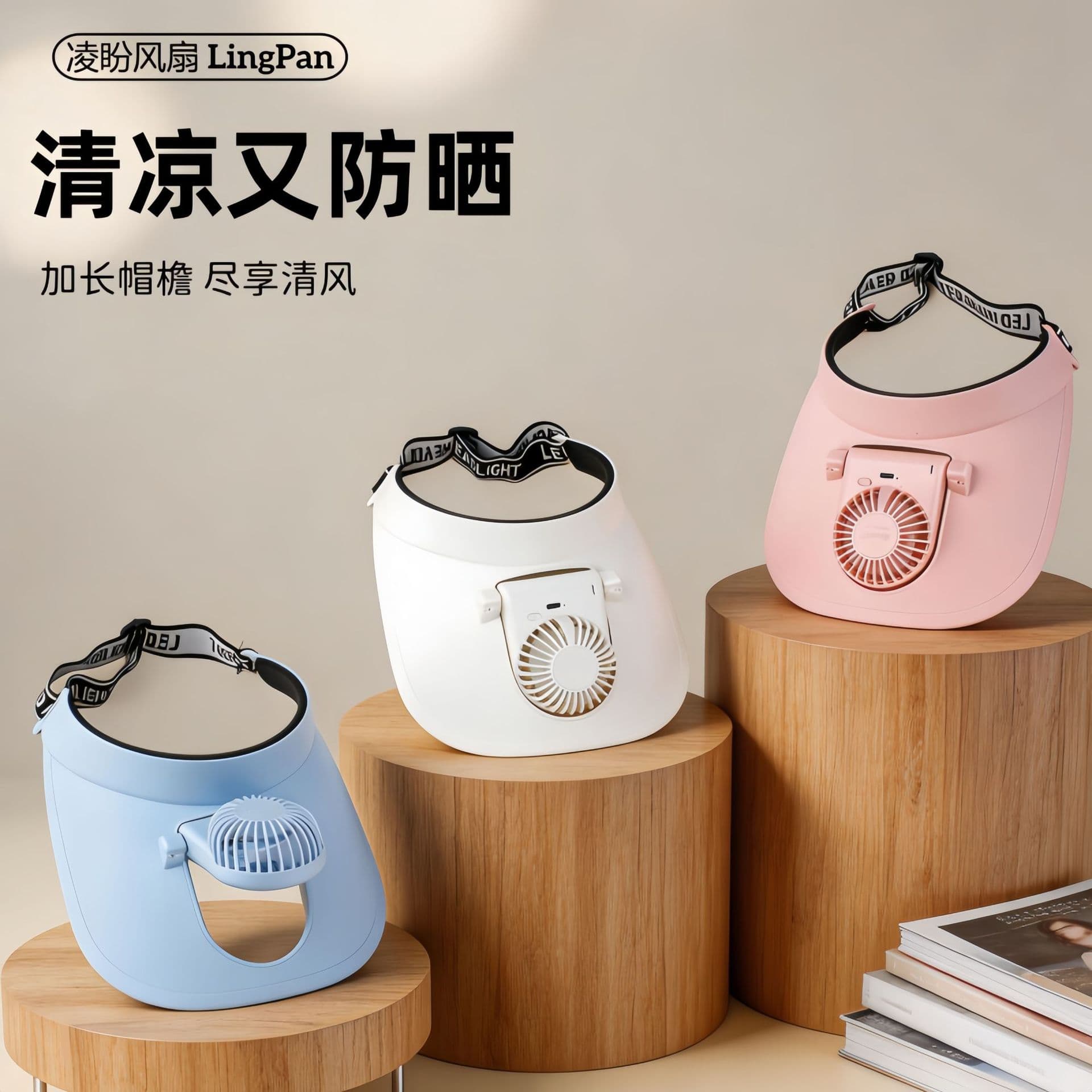 Cross-border New Fan Hat Cartoon Sticker Extended Brim Outdoor Sun Hat Sunscreen Charging Hat Electric Fan