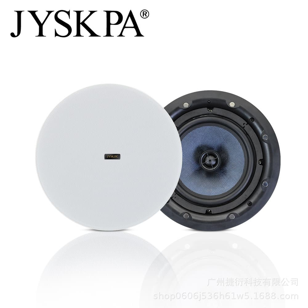 8-inch Ceiling Speaker Coaxial Stereo Sound In-ceiling Speaker