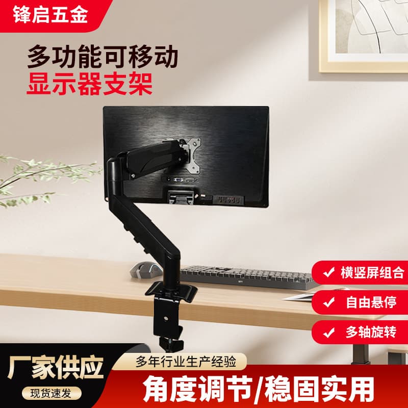 Monitor Arm Hydraulic Spring Desk Mount with Height Adjustable, Rotating, Computer Riser, Mechanical Arm Monitor Stand