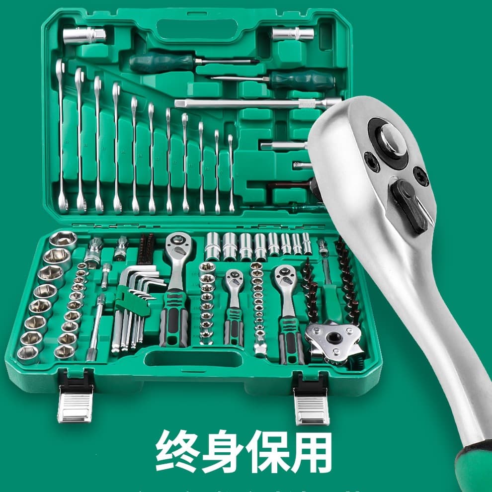 Liurong LR Socket Wrench Tool Set for Spark Plug, Car, Motorcycle, Small Ratchet Repair Socket Set
