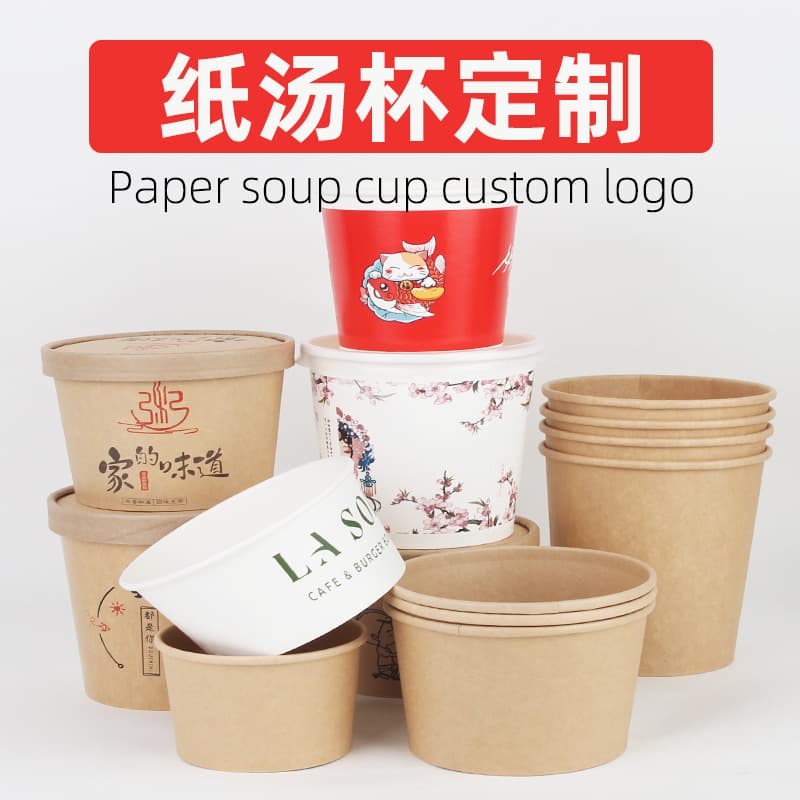 Custom Kraft Paper Soup Buckets, Disposable Paper Porridge Containers, Heat-Resistant Leak-Proof Takeout Paper Buckets, Eco-Friendly Paper Buckets for On-the-Go