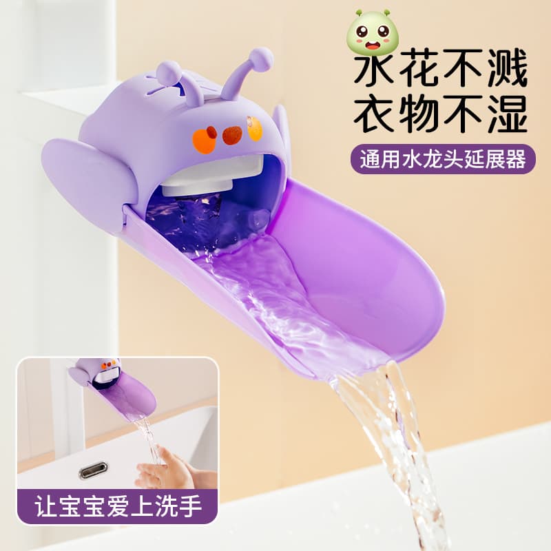 Household kitchen faucet anti-splash child faucet extender for baby handwashing, anti-splash, and extended water inlet.