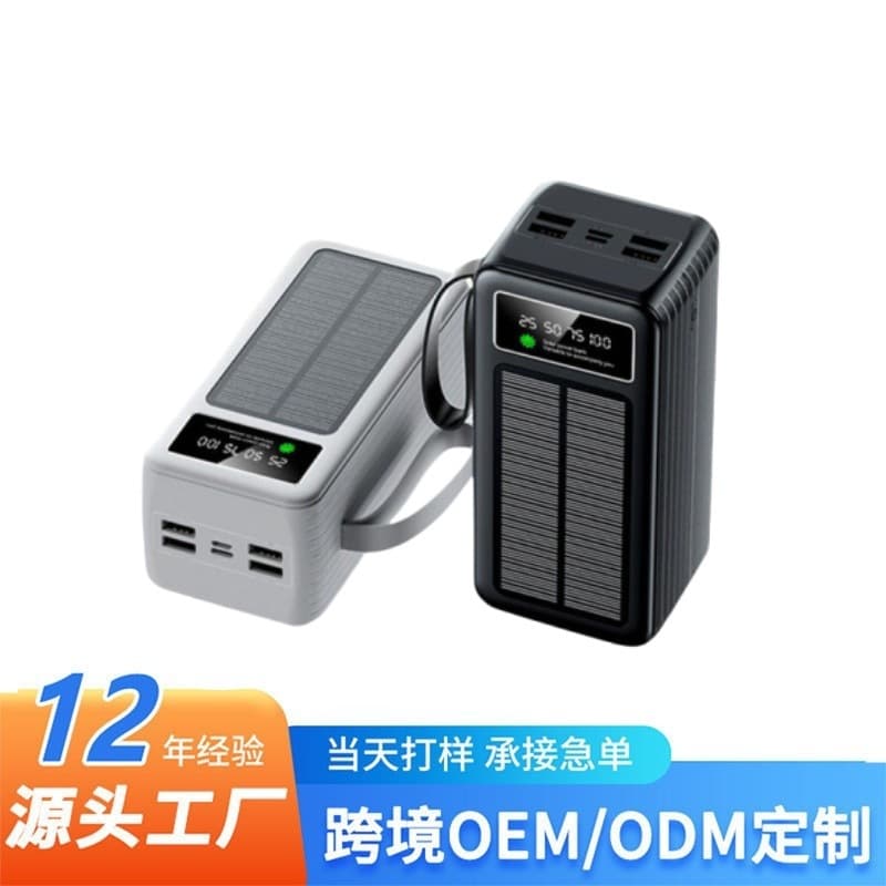 Cross-border solar power bank large capacity 50000mAh with cable outdoor camping mobile power bank POWERBANK