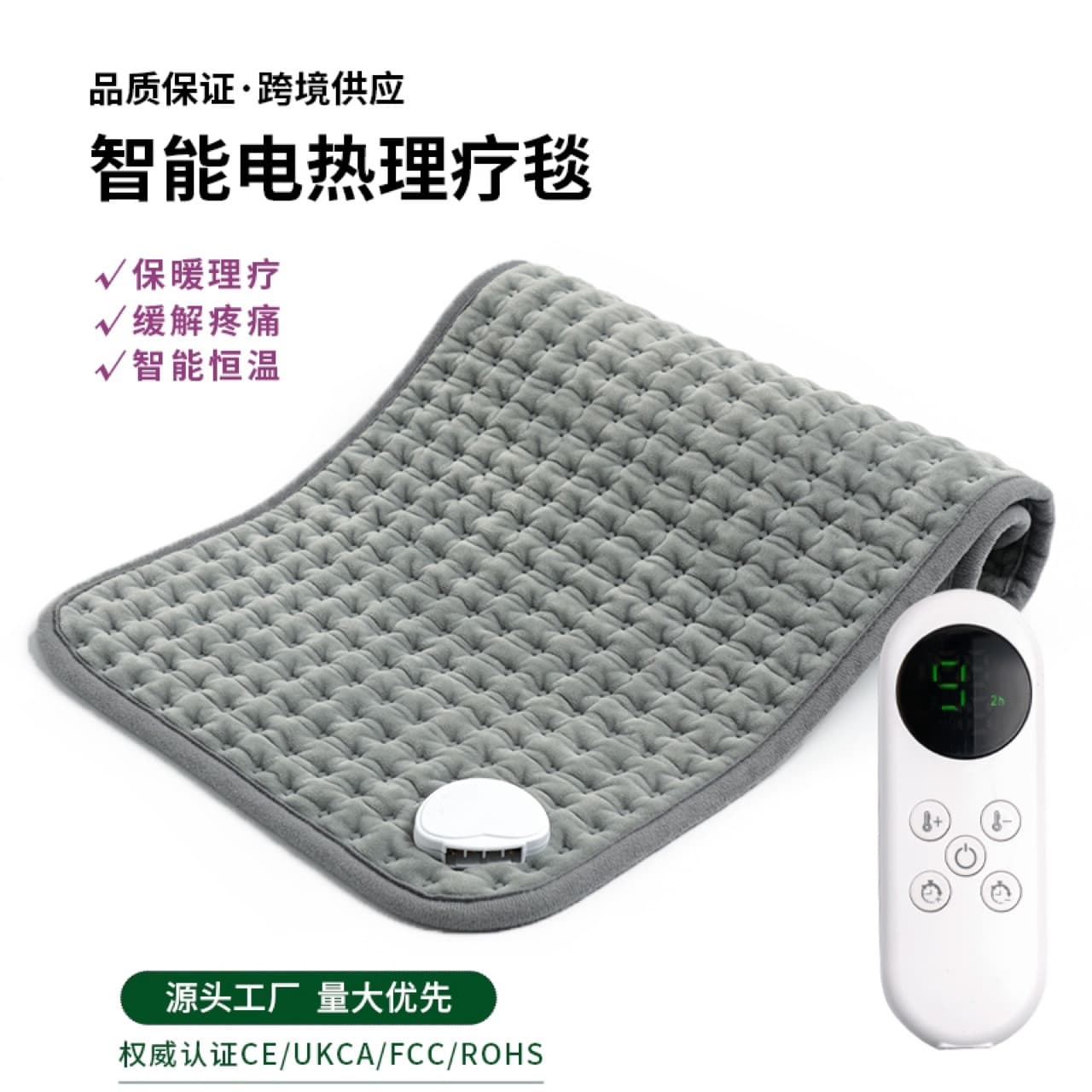 Multifunctional Household Heating Pad, Therapy Blanket, Heating Pad, Cross-Border Seat Cushion
