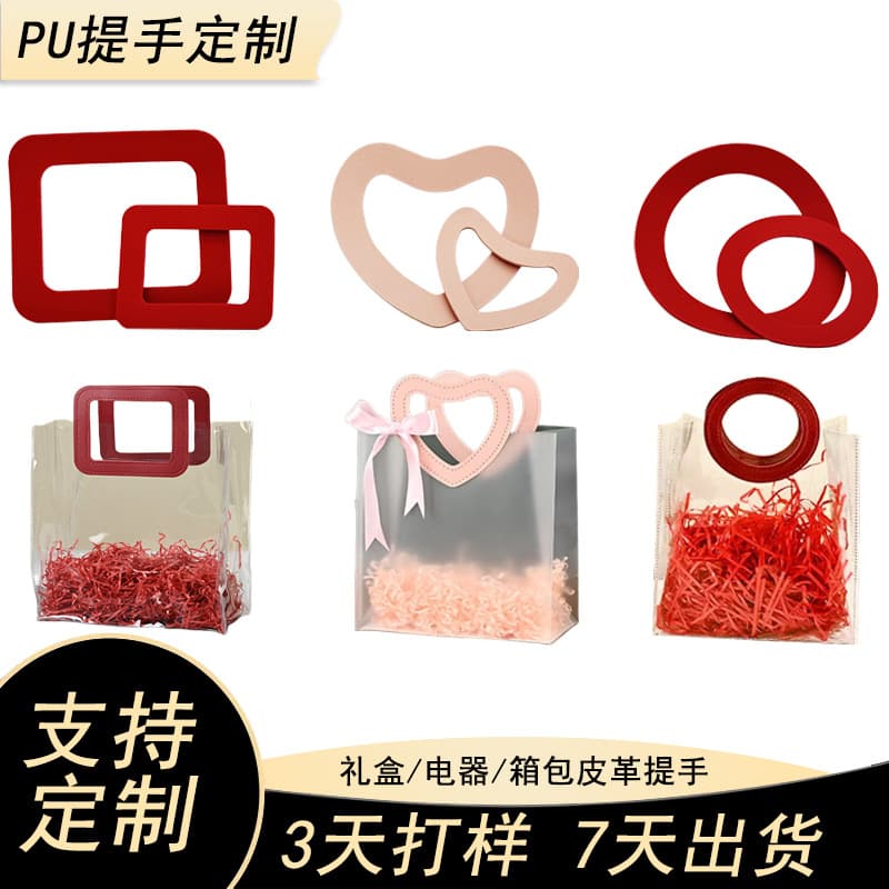 Leather Handle Transparent PVC Handbag Candy Flower Gift Bag Wedding Favor Tote with Heart Handle