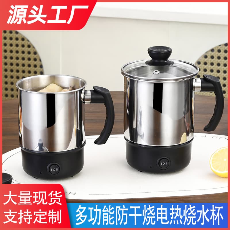 Stainless Steel Electric Heating Cup Student Dormitory Electric Cooking Pot Portable Electric Kettle Instant Noodle Pot Small Household Electric Heating Pot