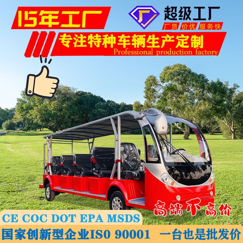 Open-top electric sightseeing car scenic park hotel shuttle bus 17-seat shuttle bus tourist electric sightseeing