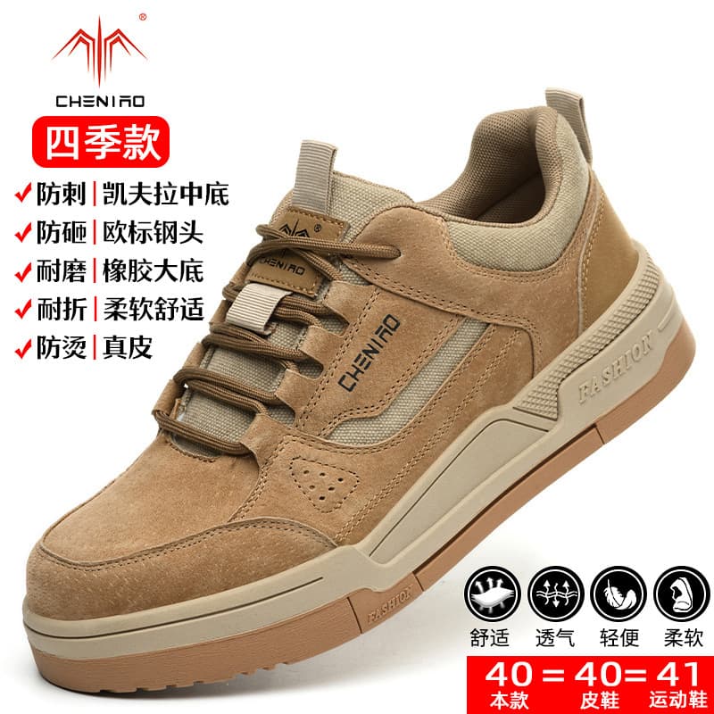 Men's Safety Shoes Steel Toe Anti-Puncture Breathable Summer Work Shoes Durable Lightweight Soft Sole Wholesale Cross-Border Work Safety Footwear
