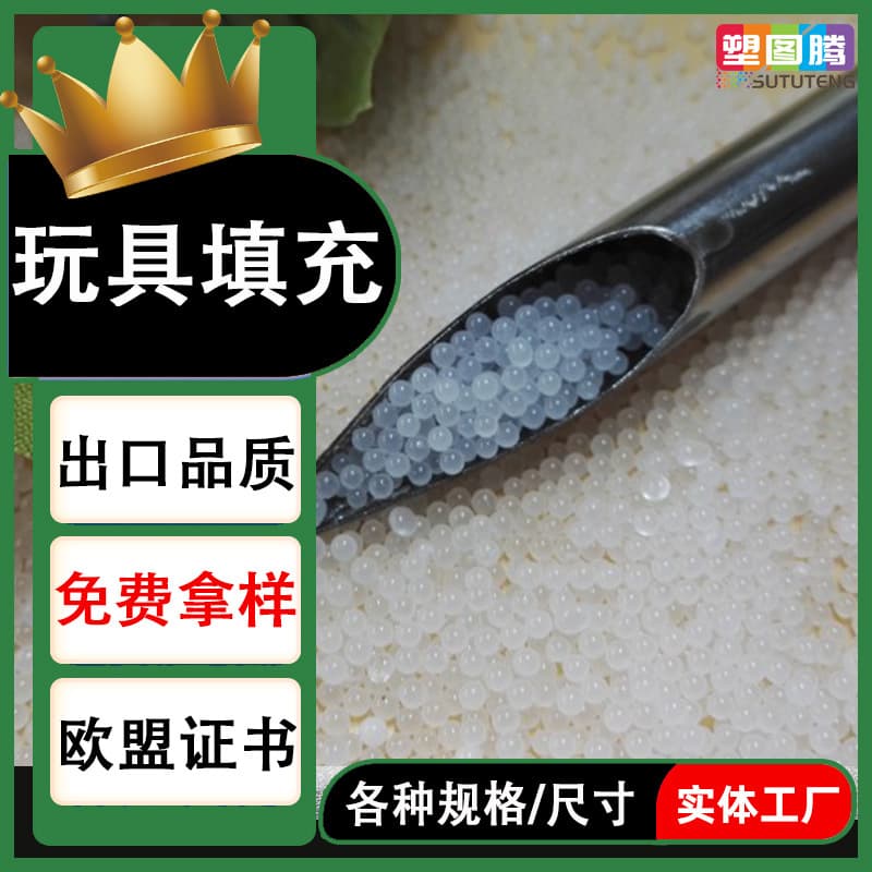 Factory Supply Plush Toy Filling Granules EPS Raw Material Expandable Polystyrene Filling Particles Plastic Sand Grains
