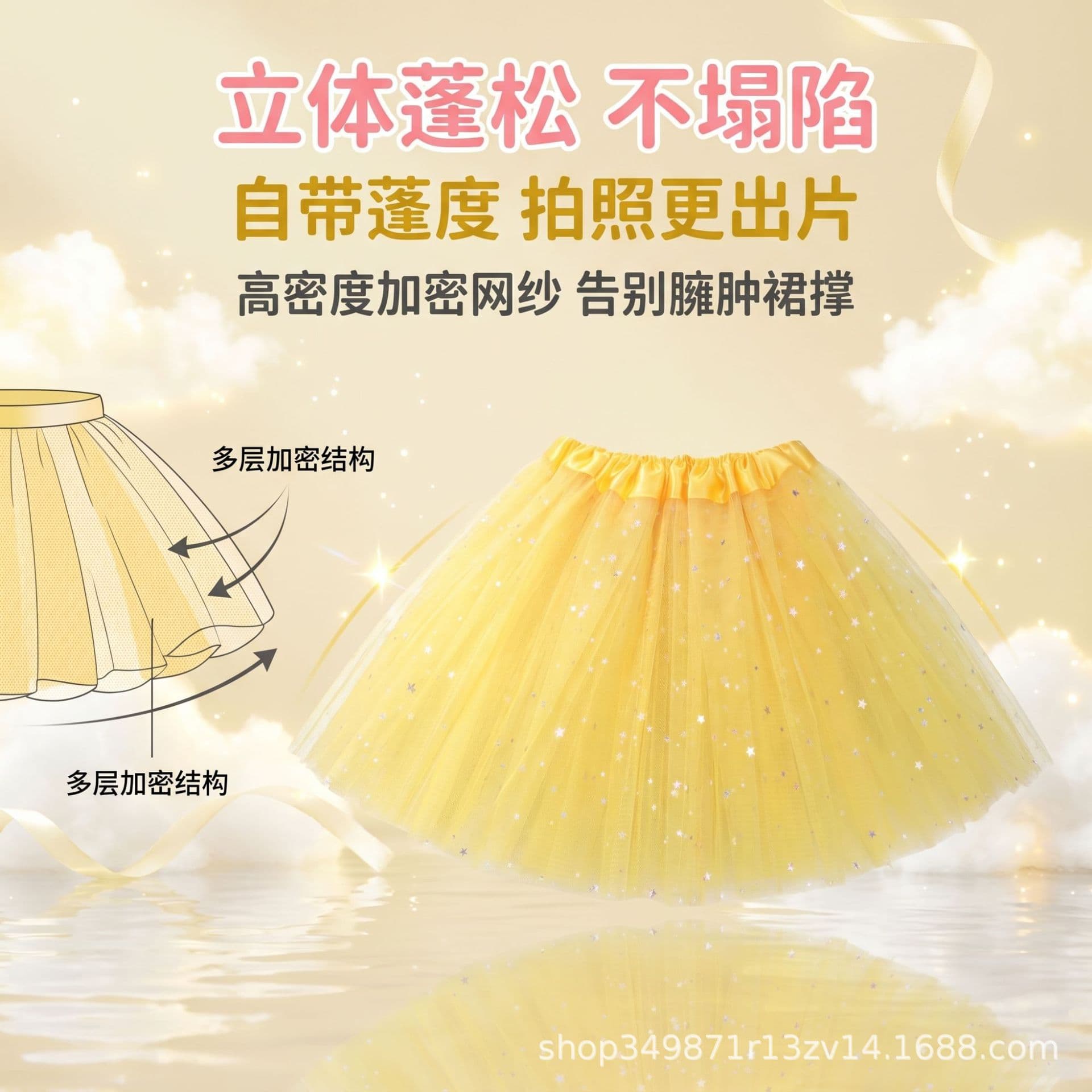 Dance Skirt Adult Half-Length Skirt European and American Style Mesh Skirt Amazon Tutu Skirt Ballet Sequin Tutu Skirt 40cm