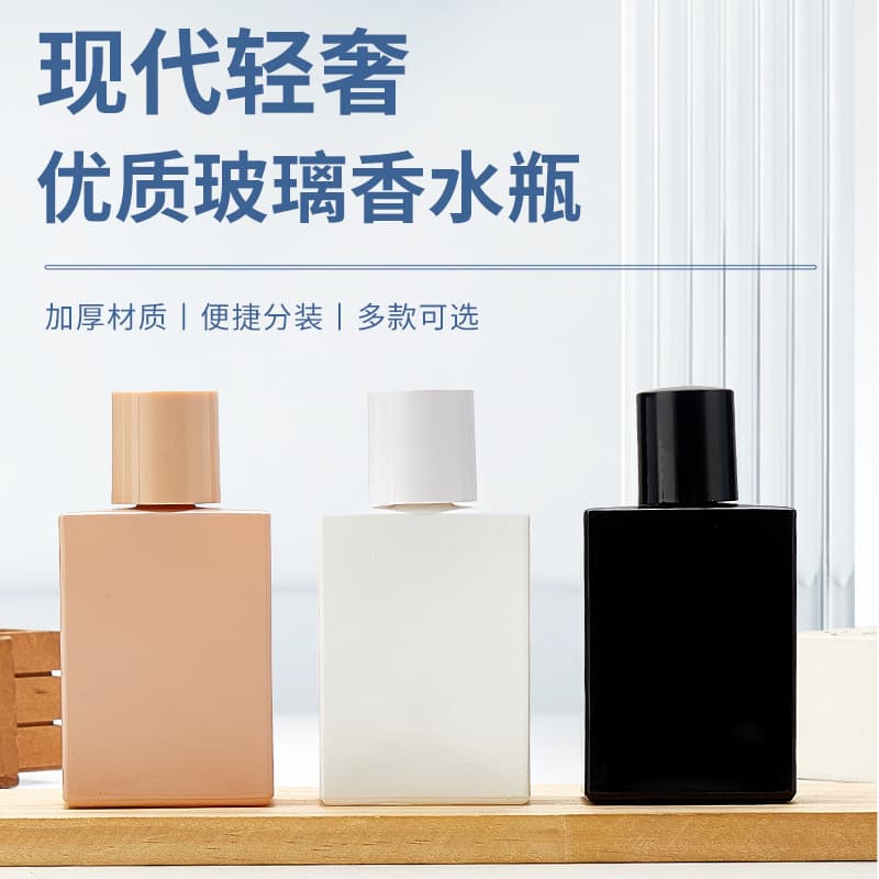 B088-30ml50ml100ml Screw Cap Glass Perfume Bottle / Refill Bottle / Spray Bottle / Press Empty Bottle Black Bottle