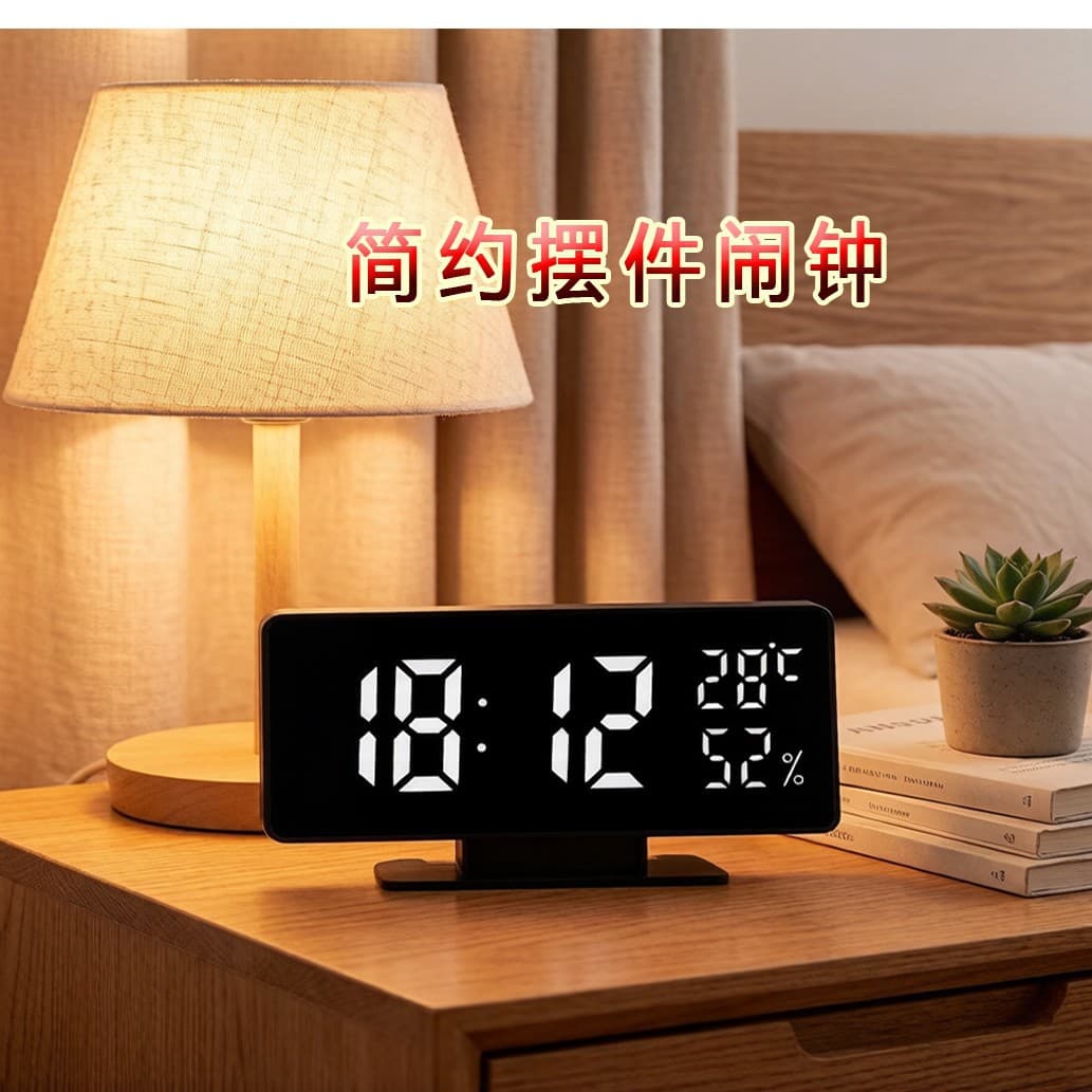 LED Digital Clock Simple Multifunctional Clock Rectangular Large Font Temperature New Product Cross-border Hot Selling Smart